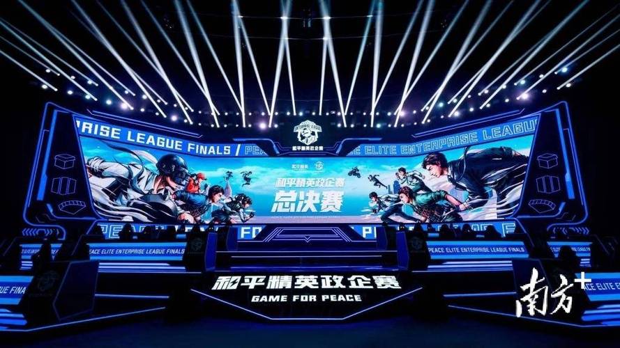 和平精英【星辰】iOS辅助