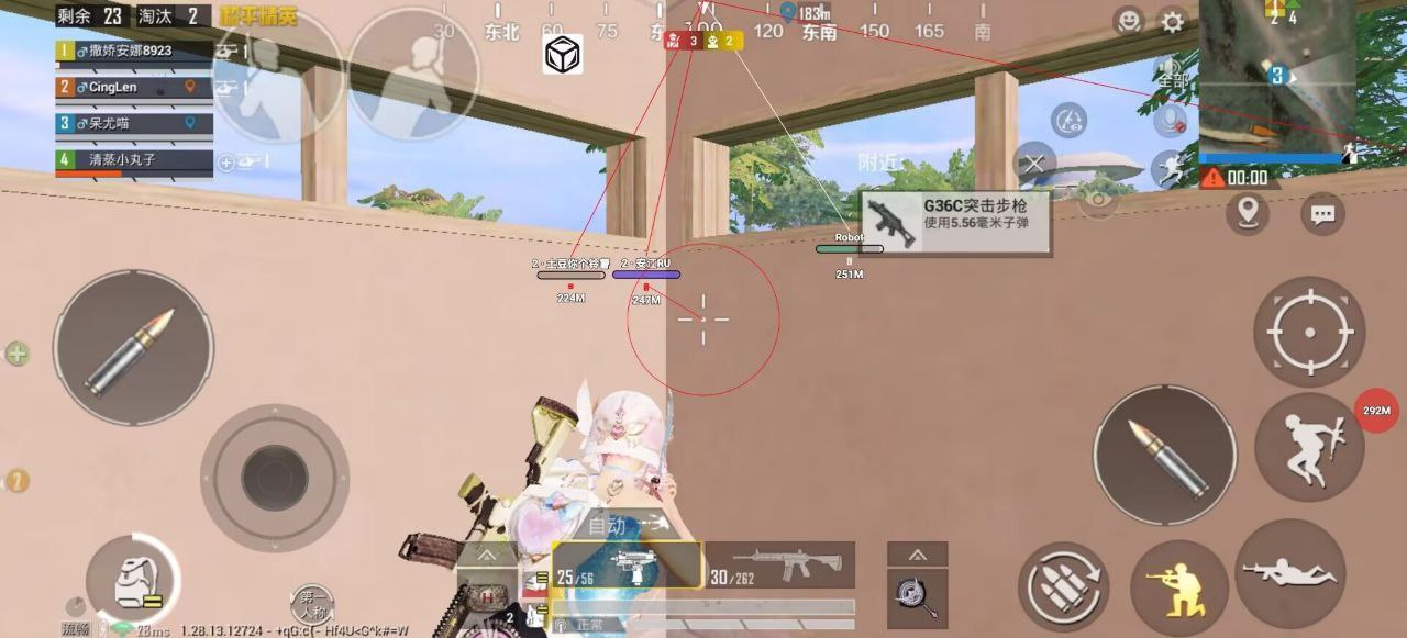 pubg地铁《神话》辅助内测一周无禁网无闪退