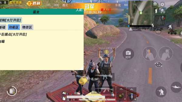 ⚠️【DY直装】⚠️【人物加速 范围拾取 骗装备 美化 透视 自瞄 跳远 金身 自杀 火箭小子 雷枪少年】