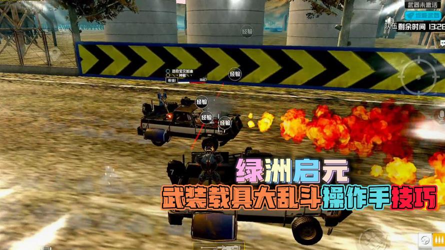 和平精英辅助《剑齿虎》一体直装横空出世