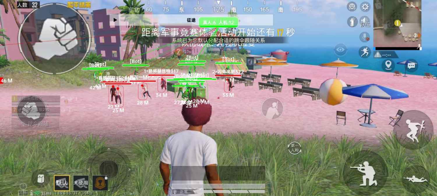 和平精英模拟器《波波内部》辅助稳定了三个赛季