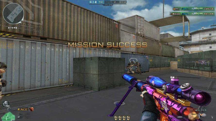 和平精英《恶魔之眼》辅助