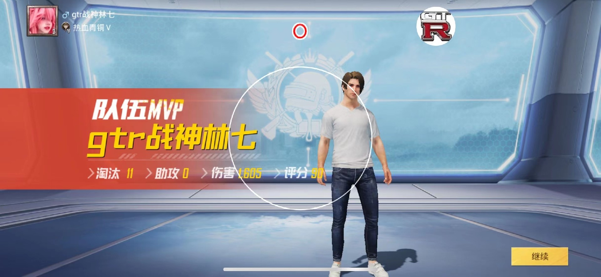 和平精英苹果IOS辅助【暗影】免越狱免签名